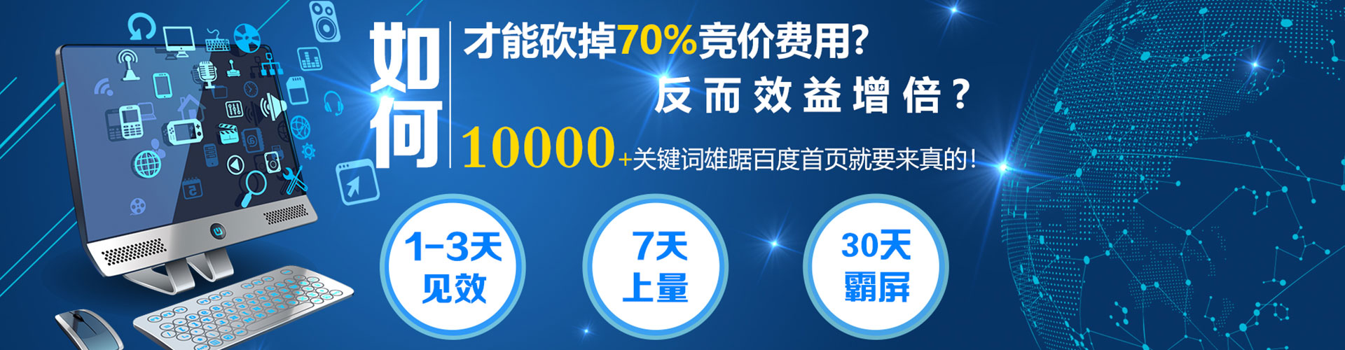 叙州百度怎么推广