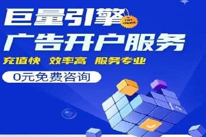 sem账户托管如何助力中小企业发展