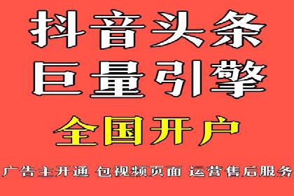 百度关键词推广费用案例：如何用最少的预算获取最大流量