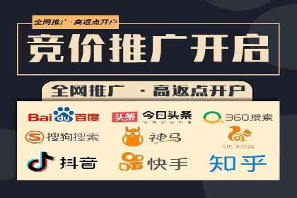 案例解读：百度竞价账户托管优化策略
