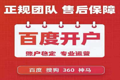百度推广托管成功案例，提升品牌知名度